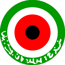 [Air Force Roundel (Kuwait)]